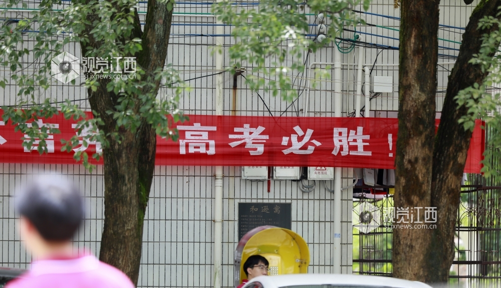 江西高考生,6月24日可申请成绩复核