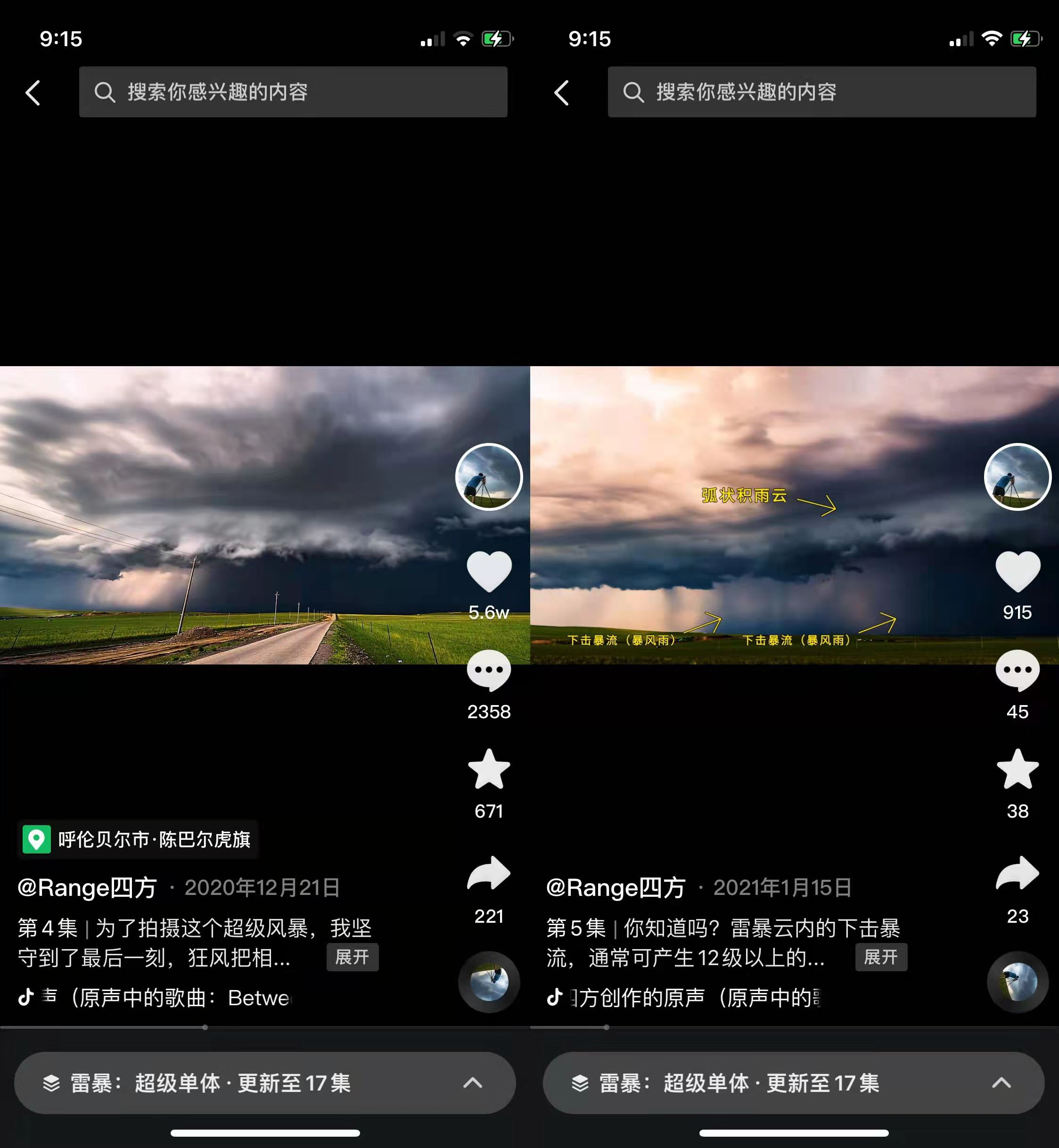 江西小子“追风”火了！10万网友追他！-江西-手机江西网