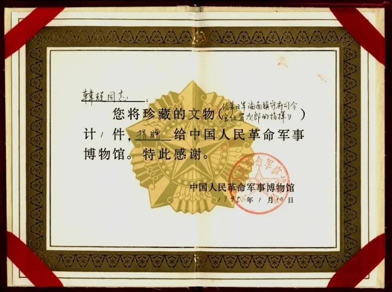 博物館级貴重藏品 中国南昌革命年 周恩来總理 直筆文書 軍事手紙 博物館级貴重藏品 中国南昌革命年 周恩来總理 直筆文書 軍事手紙