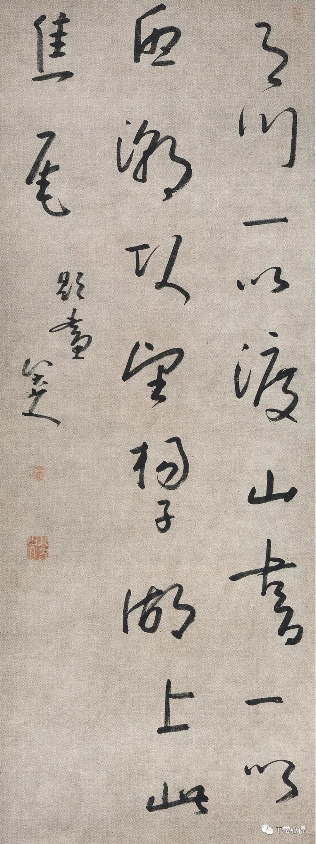 八大山人71岁时的书法精品:《草书题画诗轴》