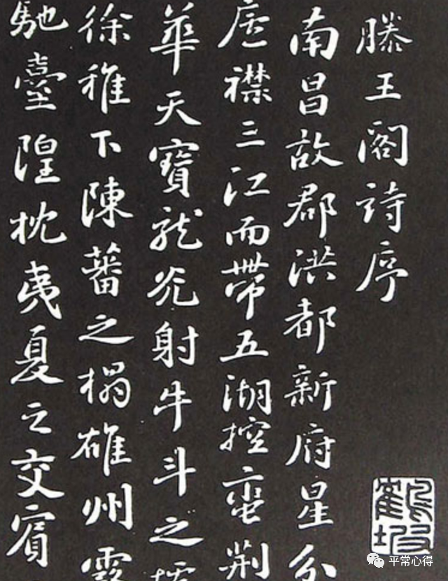滕王阁史话04:王勃的《滕王阁序》是怎么写成的?