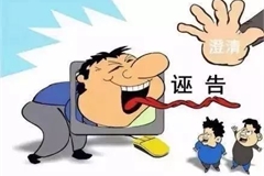 江西省教育考试院回应疑似艺考泄题:联系公安