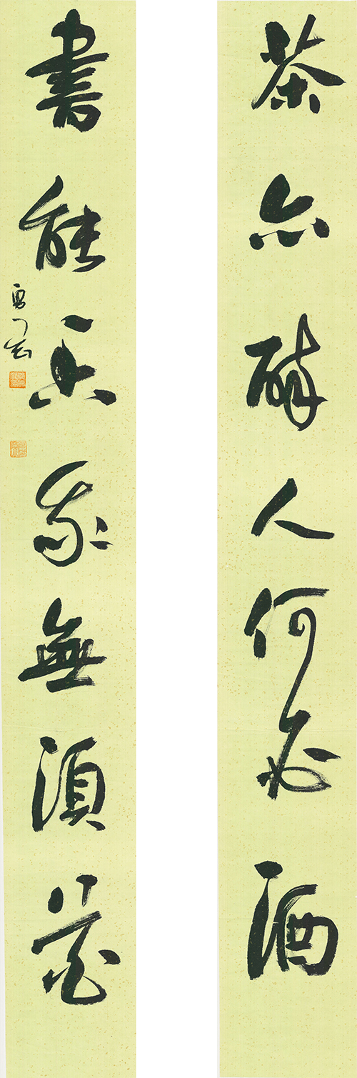 书法家李勇刚写的春联和楹联,祝网友们新春吉祥,万事如意!