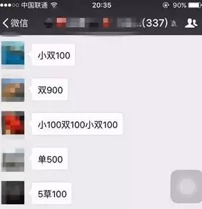 网赌不玩超过6个月就没事了