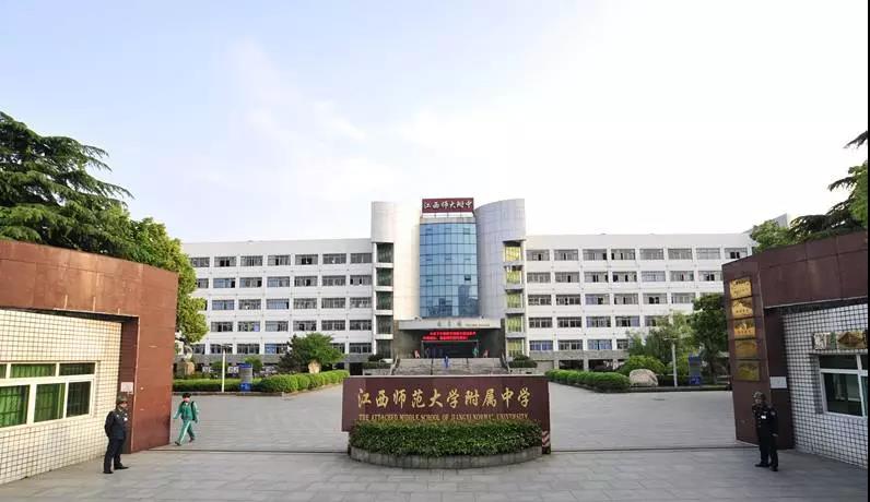 2009年4月16日,经南昌市教育局批复,江西师大附中成立滨江校区.