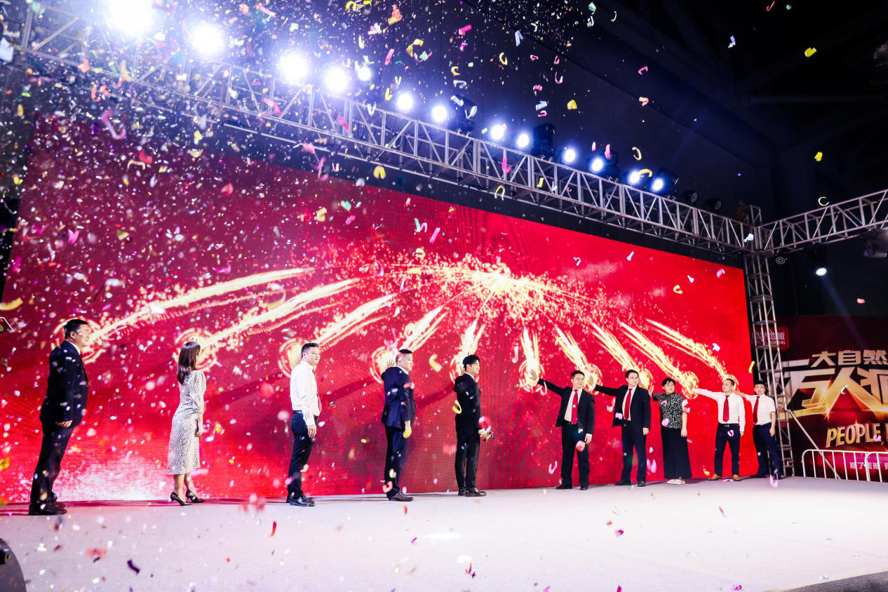 出现的5秒视频倒计时,大自然地板"明星同款万人疯抢"启动仪式正式开始