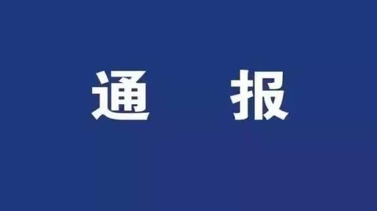 不屬於密切接觸者贛州市剛剛發佈調查情況通報