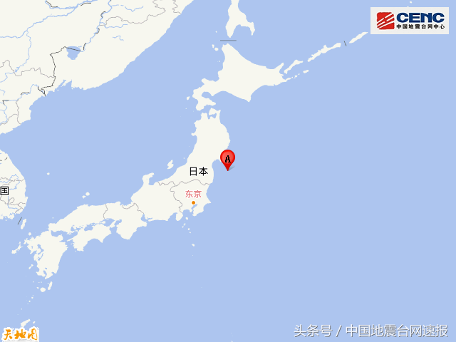 日本福岛县近海发生71级地震东京有明显震动