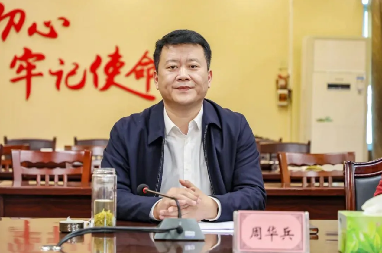 周华兵任婺源县委副书记,提名为县长候选人