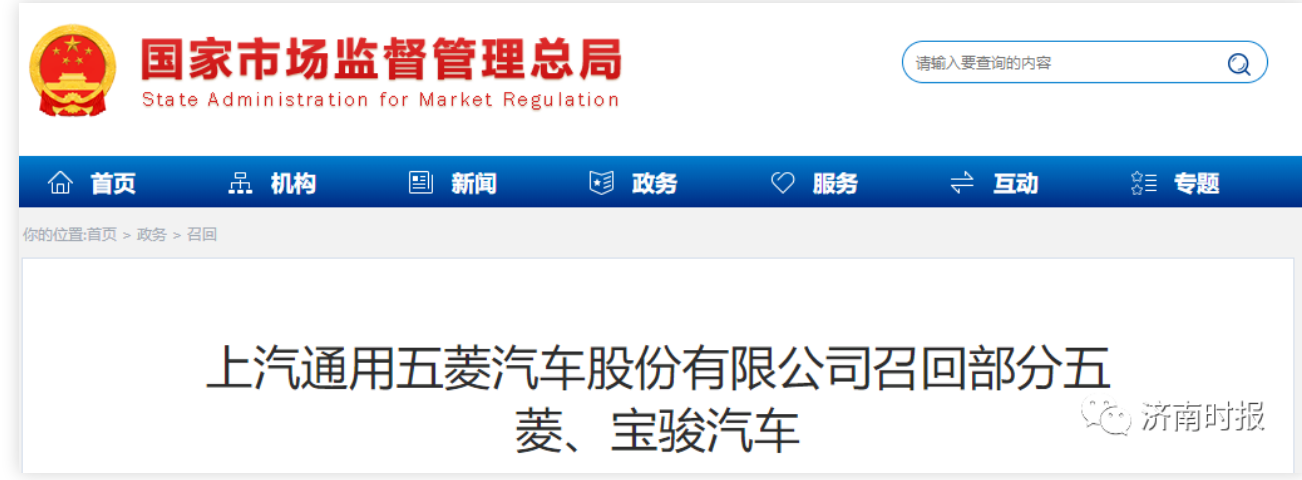九江车主快看看！147.83万辆车被紧急召回！