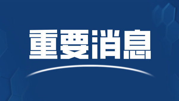 南昌3所示范校即将全面启动高中新课程 | 九江头条