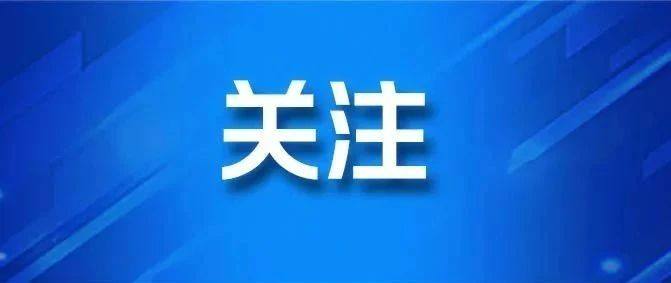 只有关注两个字的图片图片