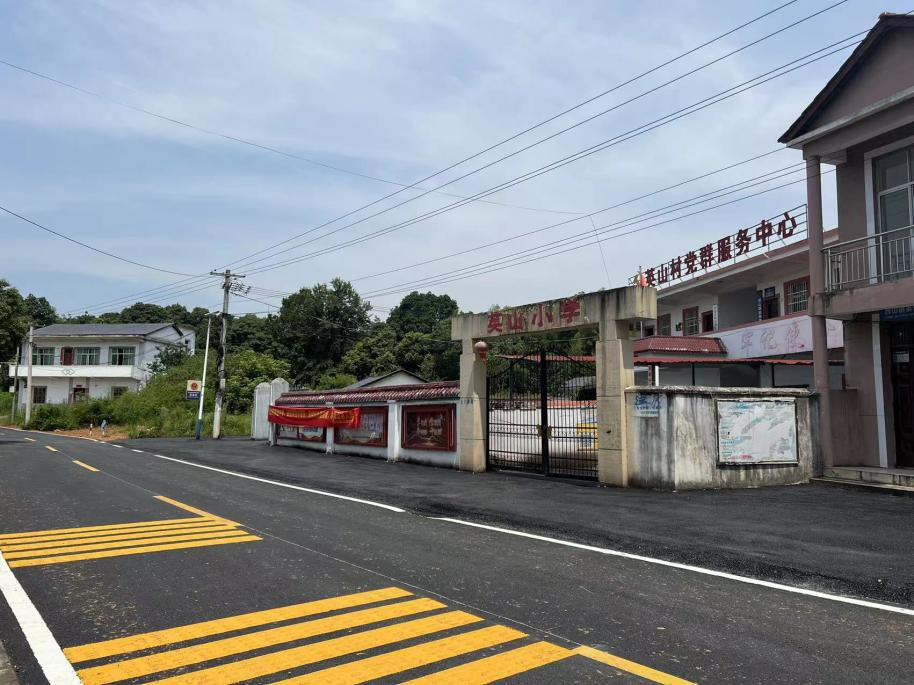 南昌市新建区西山镇:修通英山便民路 乡村振兴有出路