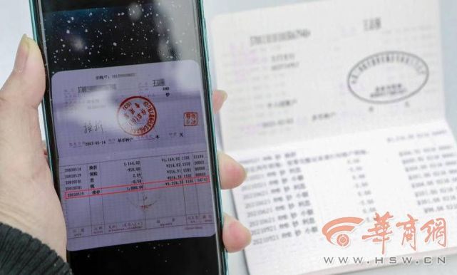 千元存20年，仅剩不到百元？工商银行：尽快查清账户明细