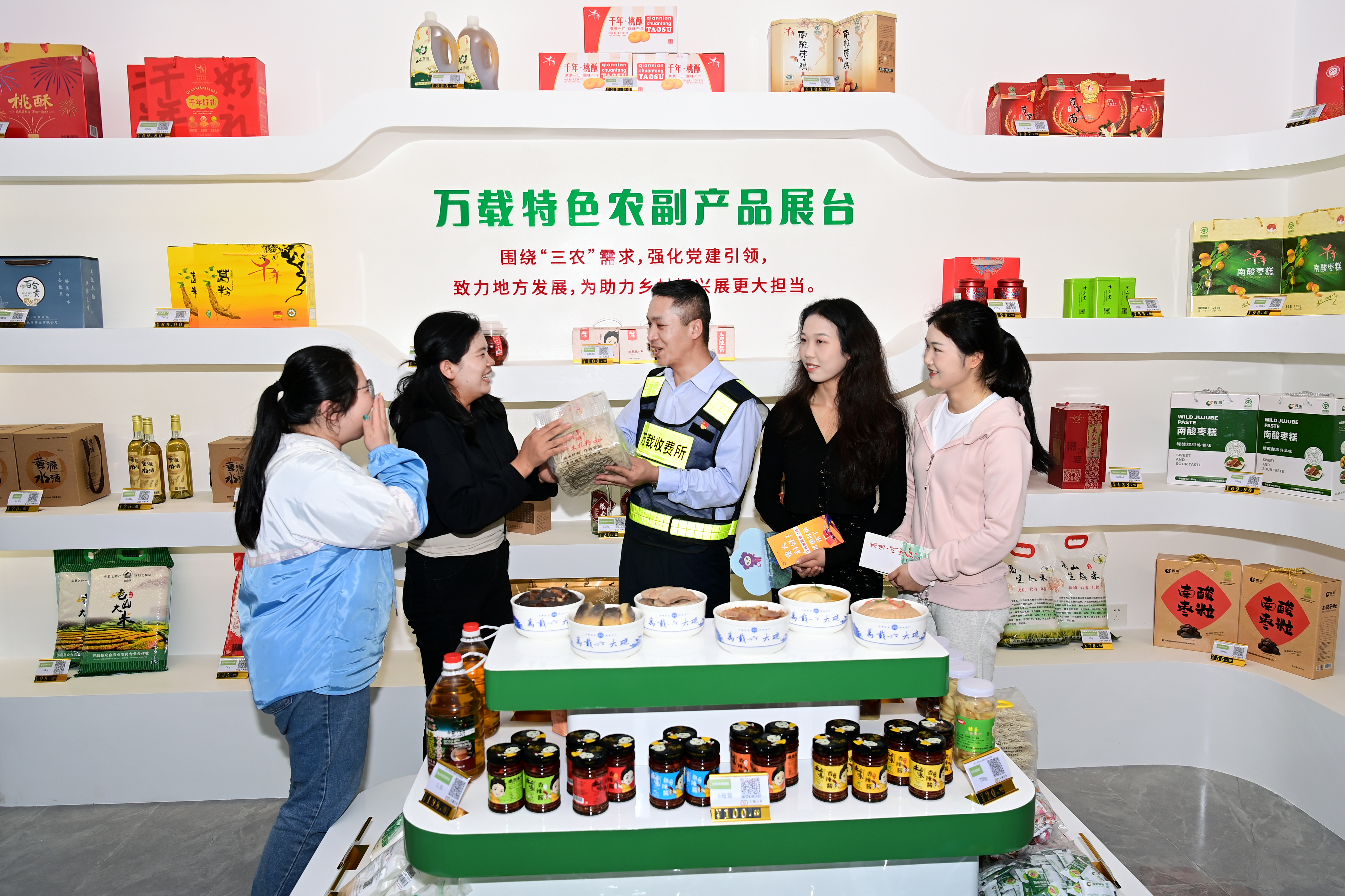 乡村和旅游景区串珠成链，带活乡村产业，持续带动乡村产业释放新活力。 近日，万载收费所的特色农产品推广