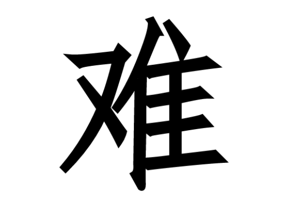 魏晓奎已任江西省纪委常务副书记