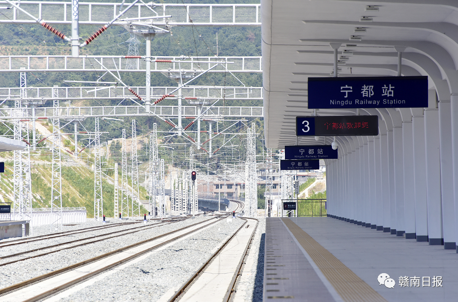 宁都站