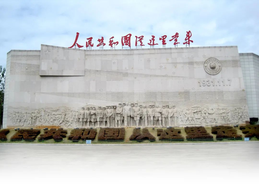 特别策划·红色印记|红都瑞金——历史的选择