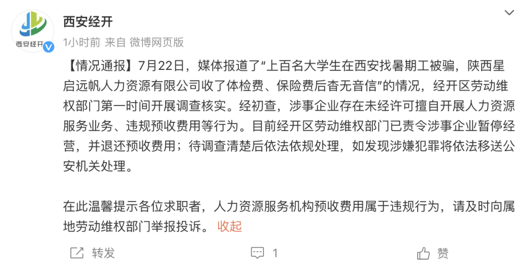 明光最新招聘信息：开启新旅程的最佳时机