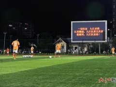 2025江西省城市足球联赛-赛程/比分/球队阵容全掌握-本地足球热血来袭！足协杯两人梅开二度江西庐山41海口名城