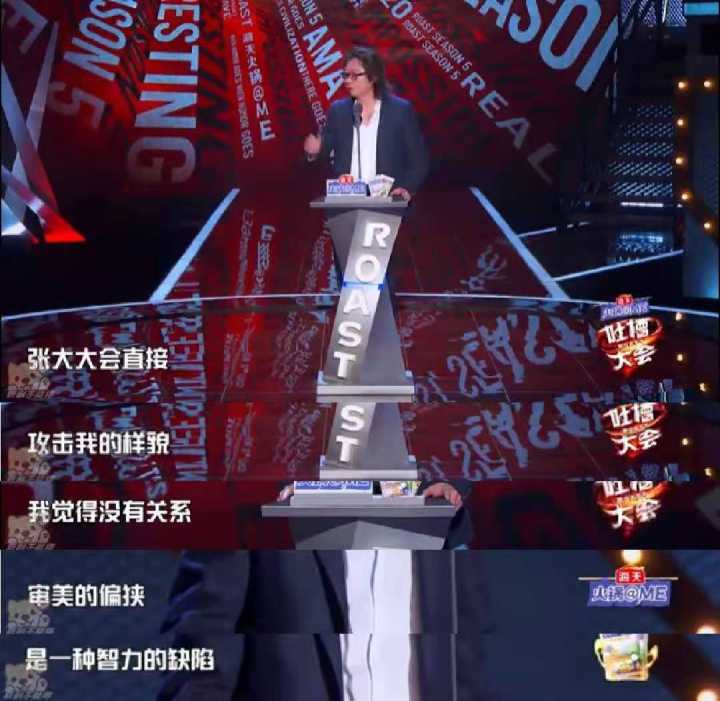 文化人怼人不带脏字！从鲁迅到川端康成，许知远吐槽大会文本划重点学一下