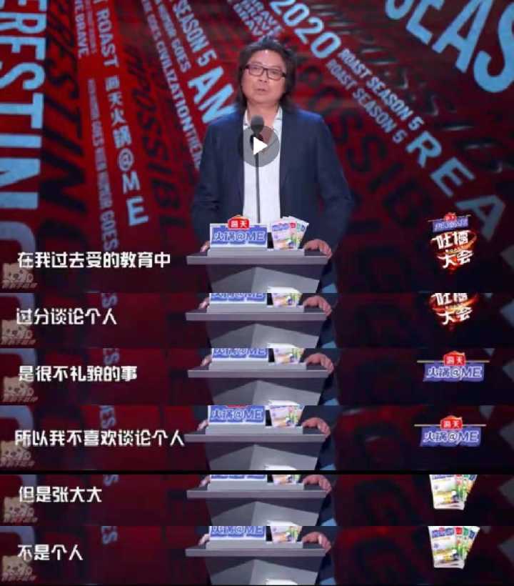 文化人怼人不带脏字！从鲁迅到川端康成，许知远吐槽大会文本划重点学一下
