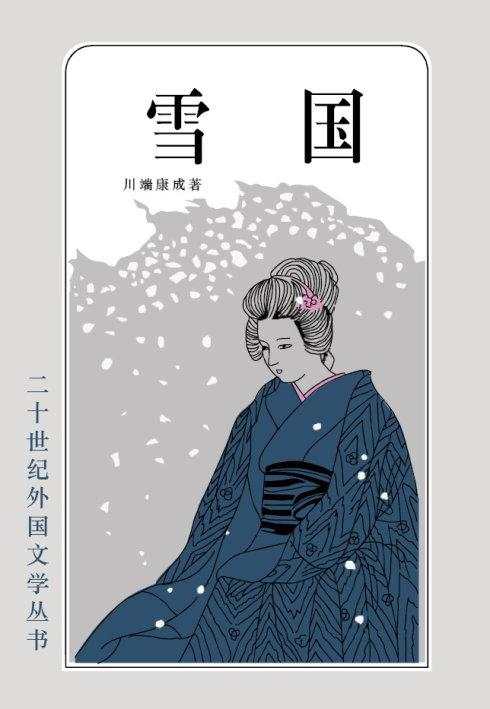 文化人怼人不带脏字！从鲁迅到川端康成，许知远吐槽大会文本划重点学一下