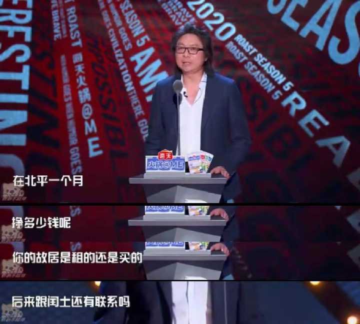 文化人怼人不带脏字！从鲁迅到川端康成，许知远吐槽大会文本划重点学一下