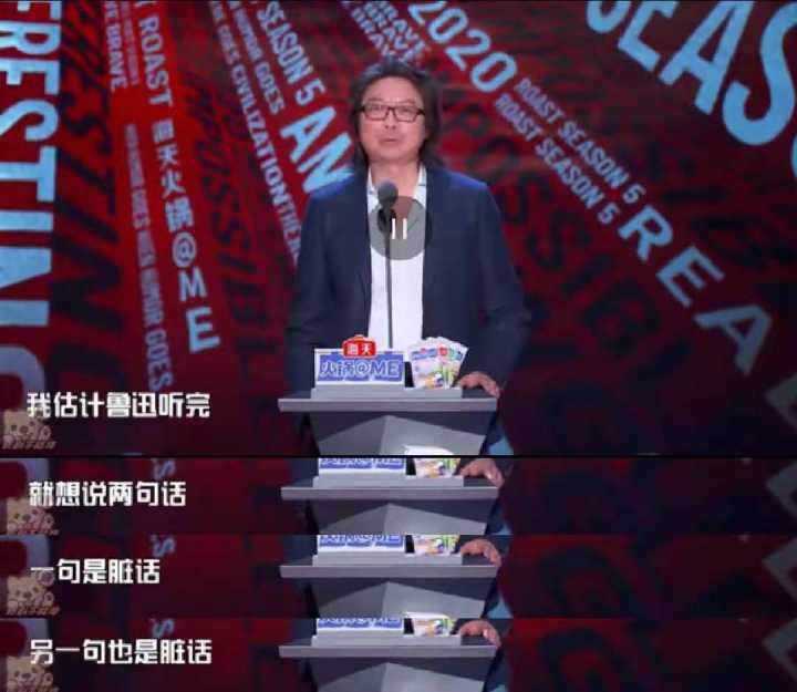 文化人怼人不带脏字！从鲁迅到川端康成，许知远吐槽大会文本划重点学一下