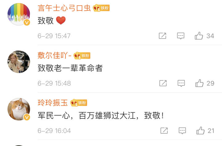 微信图片_20210629162910.jpg