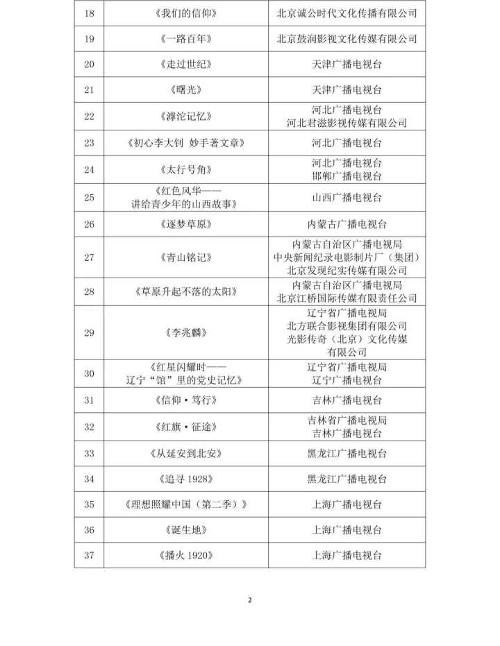 微信图片_20210628151917.jpg