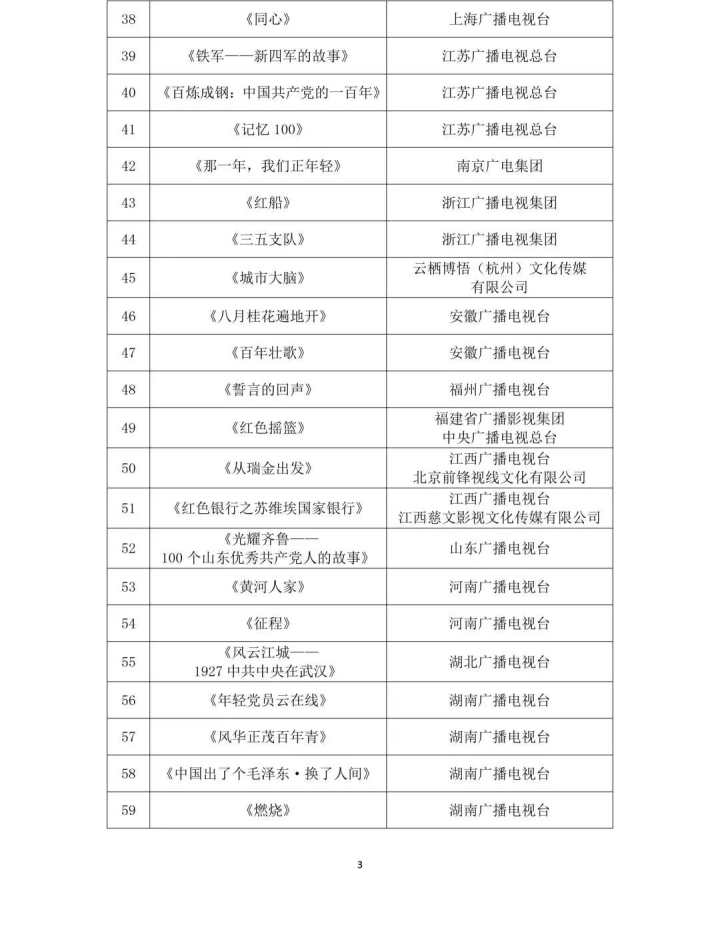 微信图片_20210628151929.jpg