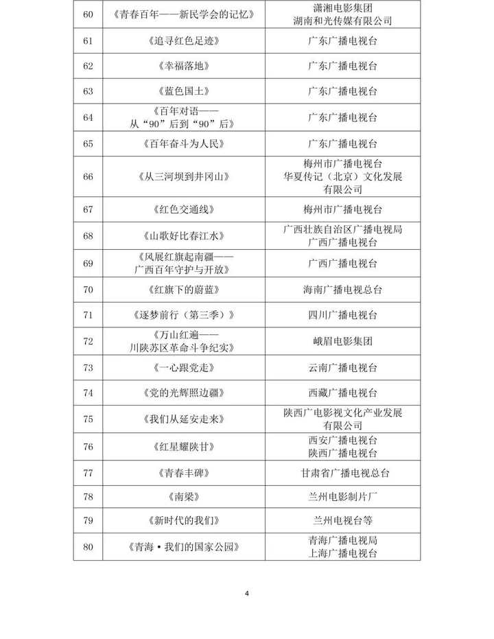 微信图片_20210628151934.jpg
