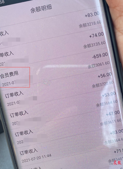 强制贴违法广告屡遭罚、收高额会员费 南昌货拉拉司机直言不堪重负