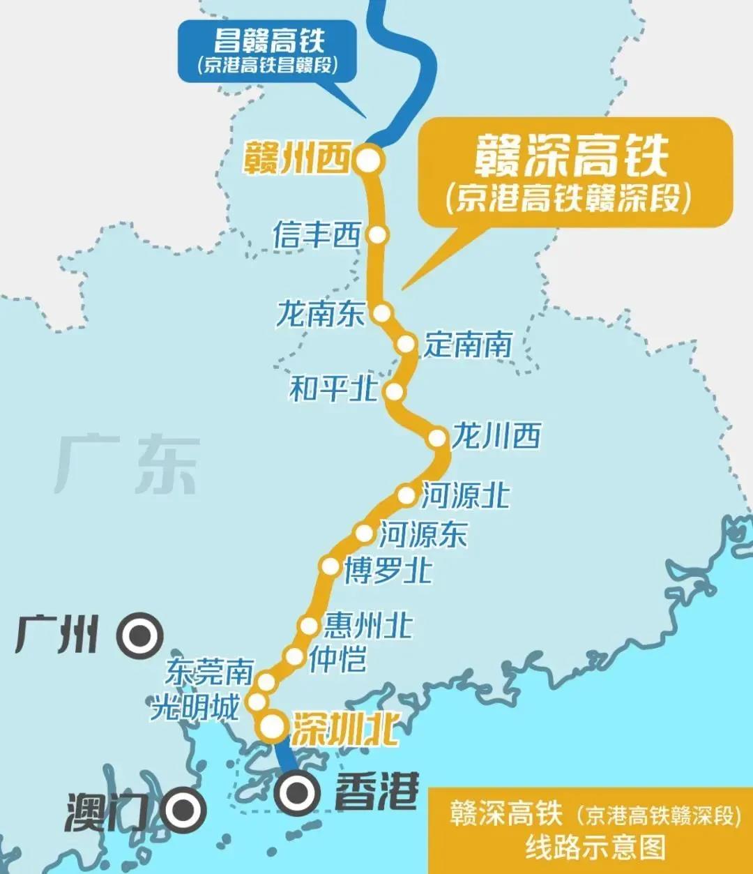 赣深高铁正式开通后深圳至赣州只需2小时左右