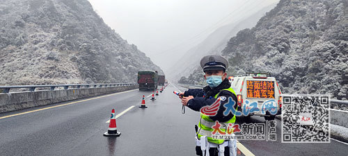 26日下午，大广高速武宁段笔架山高架桥上，交警雪中执勤。图/郭亮