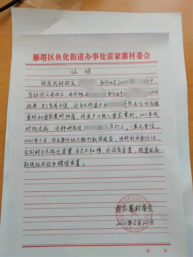 微信图片_20220412201109.png