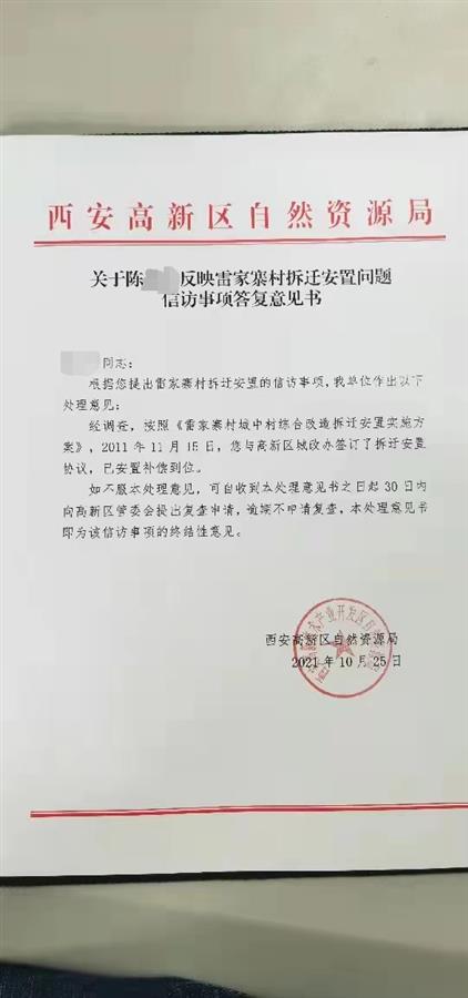 微信图片_20220412201118.png