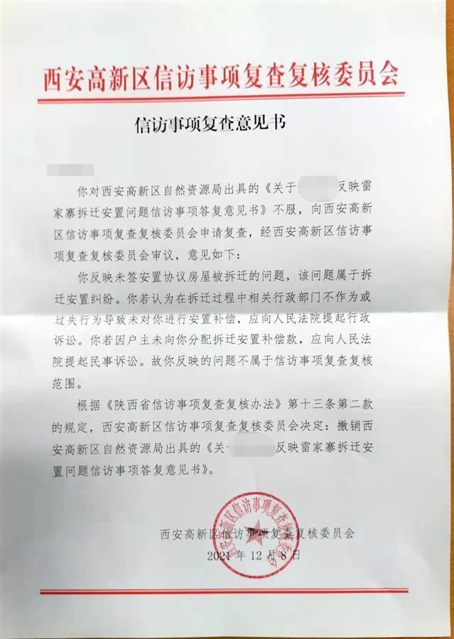 微信图片_20220412201123.png