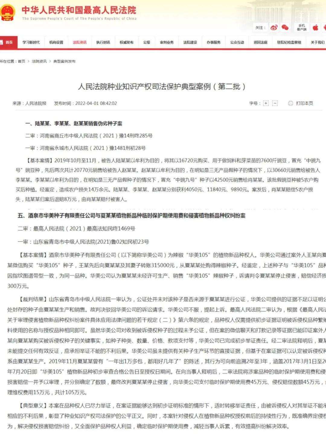 zhong1.png?x-oss-process=style/w10