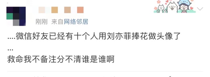 分不清楚.jpg