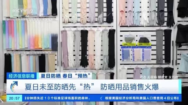 脸基尼”又火了！有店铺一天狂卖5万件