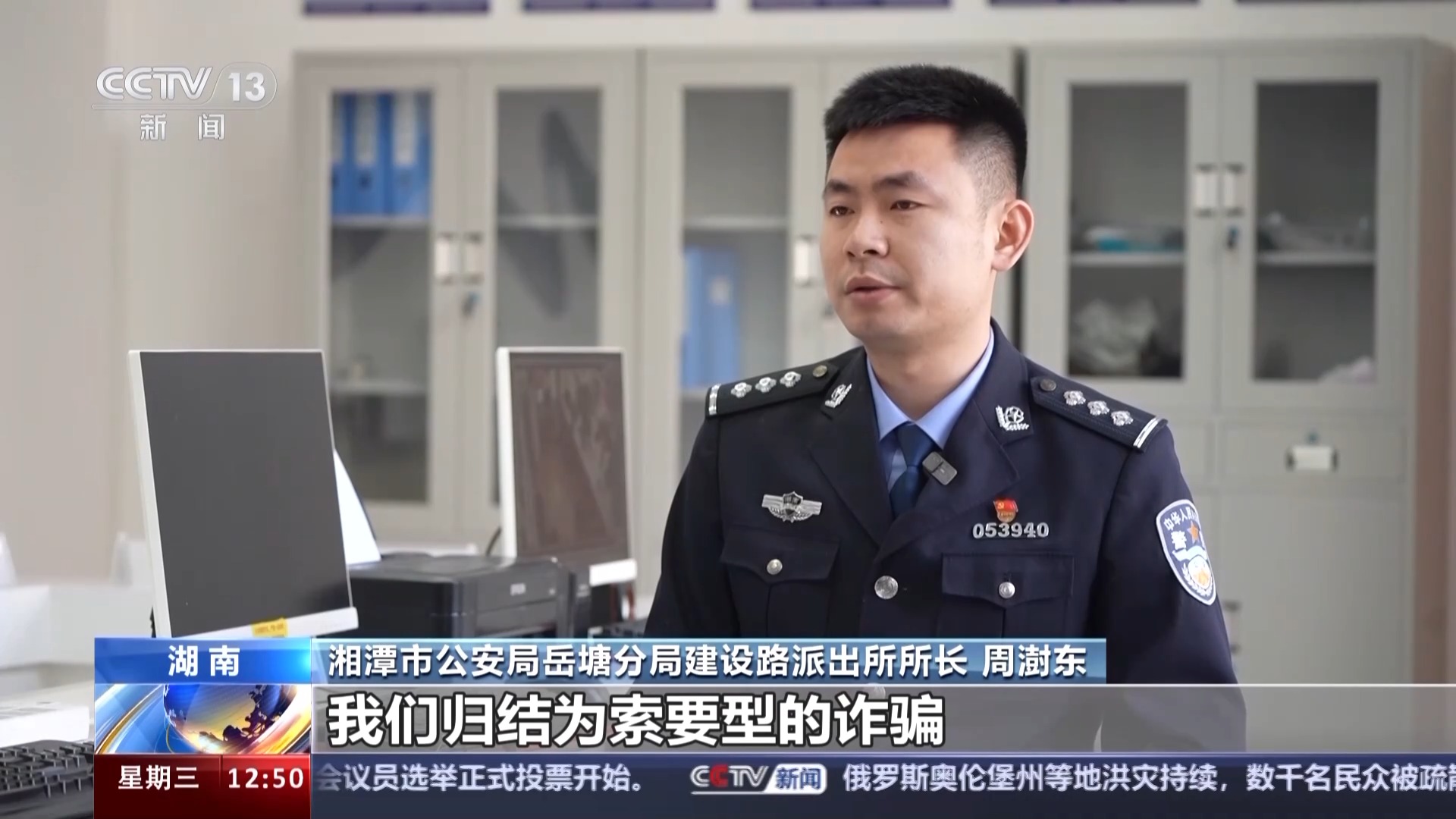 网聊认下的"干儿子" 7年骗走她60多万元