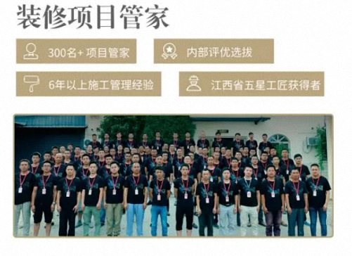 E企秀丨江财总裁班学习型标杆企业——江西省丛一楼装饰工程有限公司1047.jpg