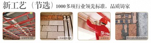 E企秀丨江财总裁班学习型标杆企业——江西省丛一楼装饰工程有限公司1053.jpg