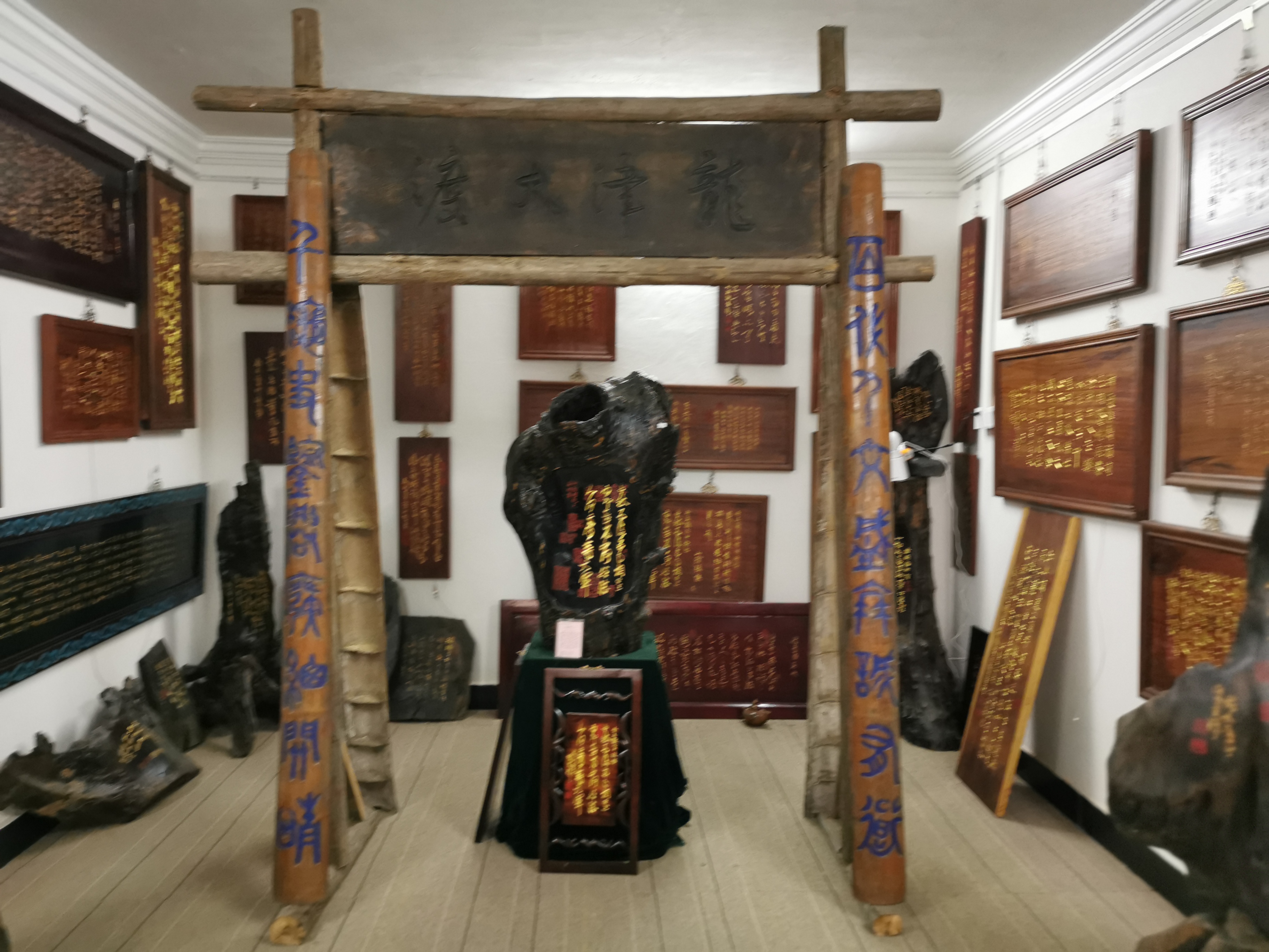 板耕斋内“龙津大渡”匾额