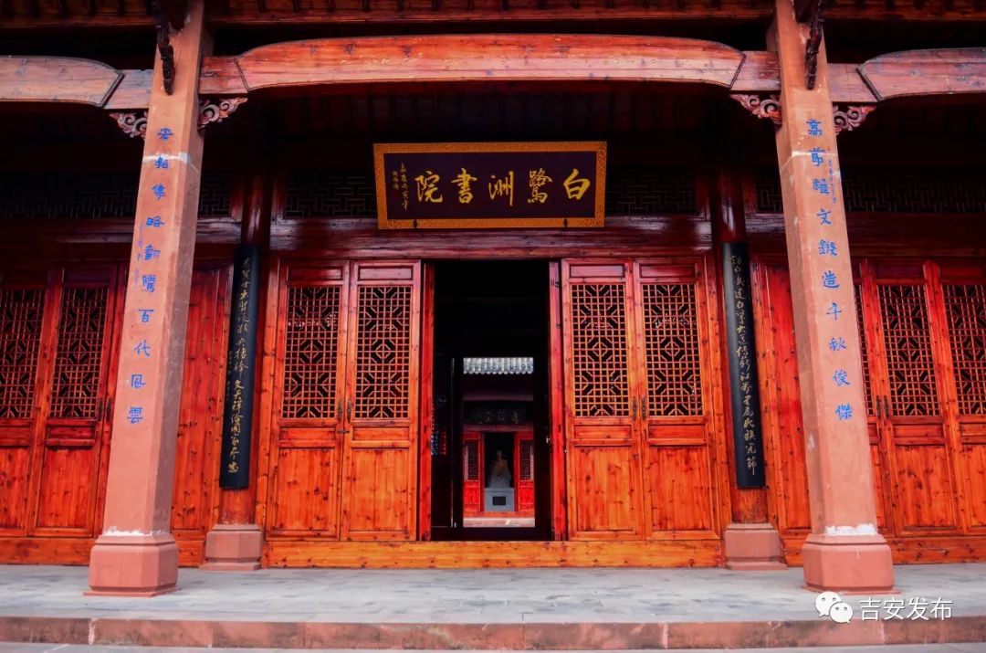 江南三大古书院之一