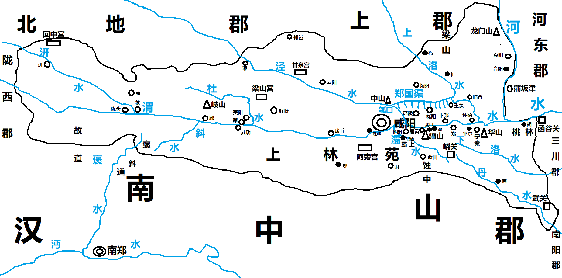秦内史山川河流关隘简图秦内史南部和西部蓝田县(今陕西省西安市蓝田