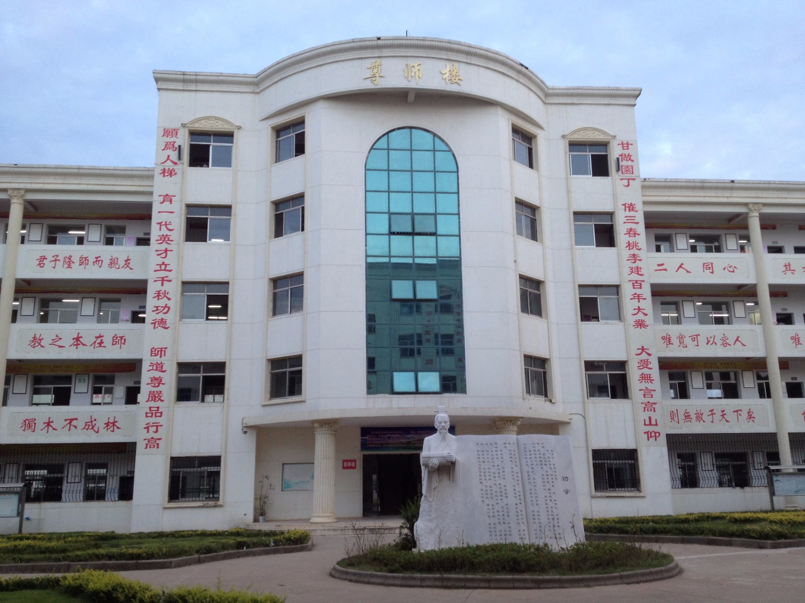 【春节见闻】回母校新建二中看看