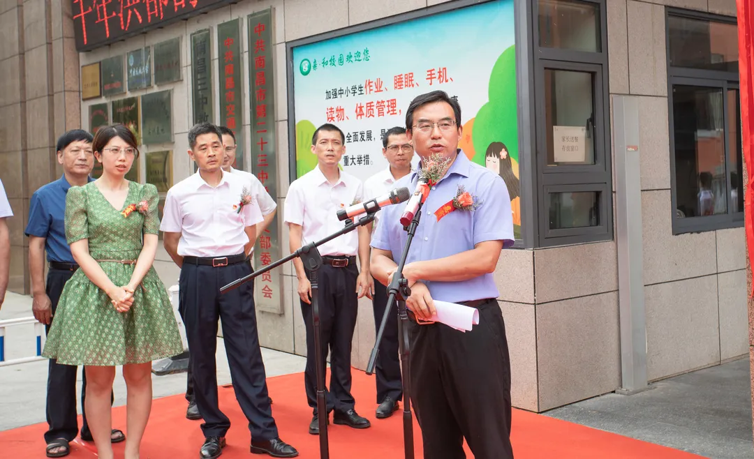 南昌市交通航空职业学校揭牌启动仪式在二十三中举行